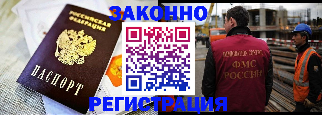 пропишу в квартире в Слюдянке
